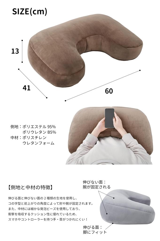 Livheart Armrest Cushion, Lilafit, Moss Green (Total Length: Approx. 60cm), Armrest, Desk, 92151-53