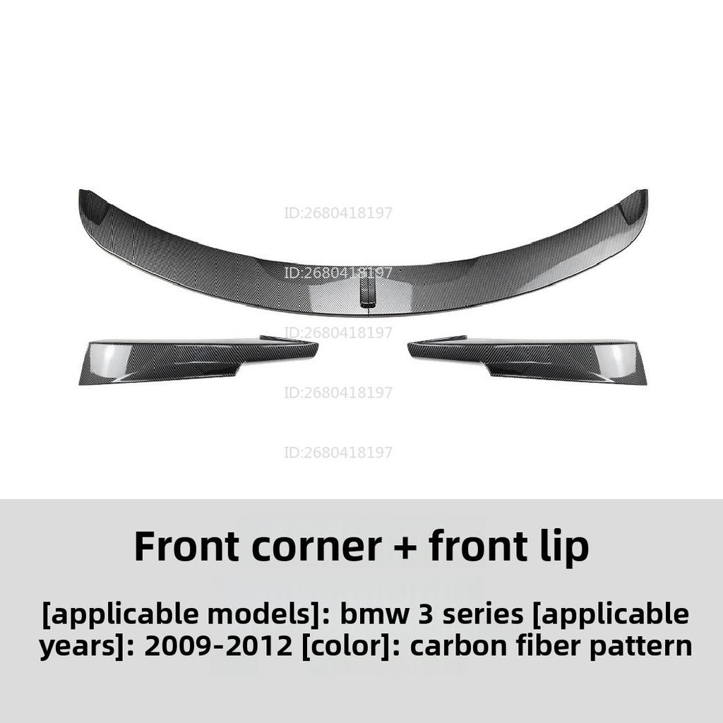 For BMW 3 Series Bmw E90/e91 Lci 2009-2012 Front Lip Front Shovel Spoiler Corner Sticker Modification
