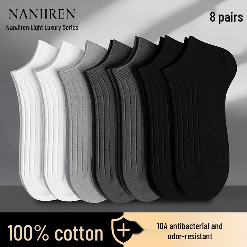 Men s Pure Cotton Antibacterial Deodorant Boat Socks One Size