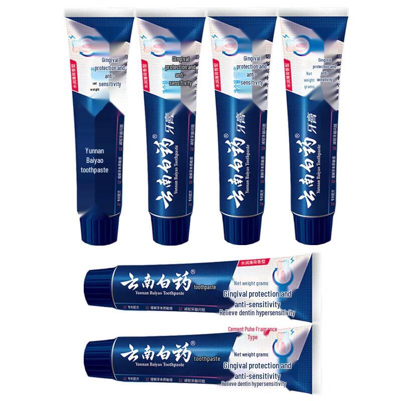 Yunnan Baiyao Sensitive Teeth & Gum Care Toothpaste
