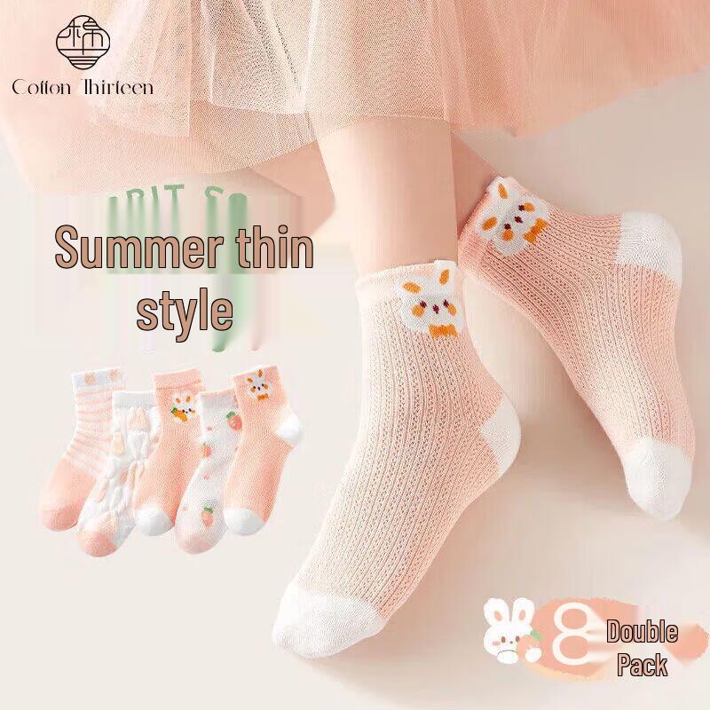 Cotton Thirteen Girls Summer Mesh Lace Mid-Calf Socks 8-Pack 27-30