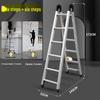 WEDO Aluminum Alloy Folding A-Frame Ladder