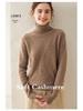 Women's Diamond Knit Cashmere Turtleneck Sweater - Thick, Stylish Base Layer for Autumn/Winter Outfits