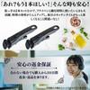 PRODIGY-ONE Frying Pan Handle - Compatible with T-fal, Iris Ohyama, and Thermos Frying Pan Sets - Detachable Handle (2 Pieces)