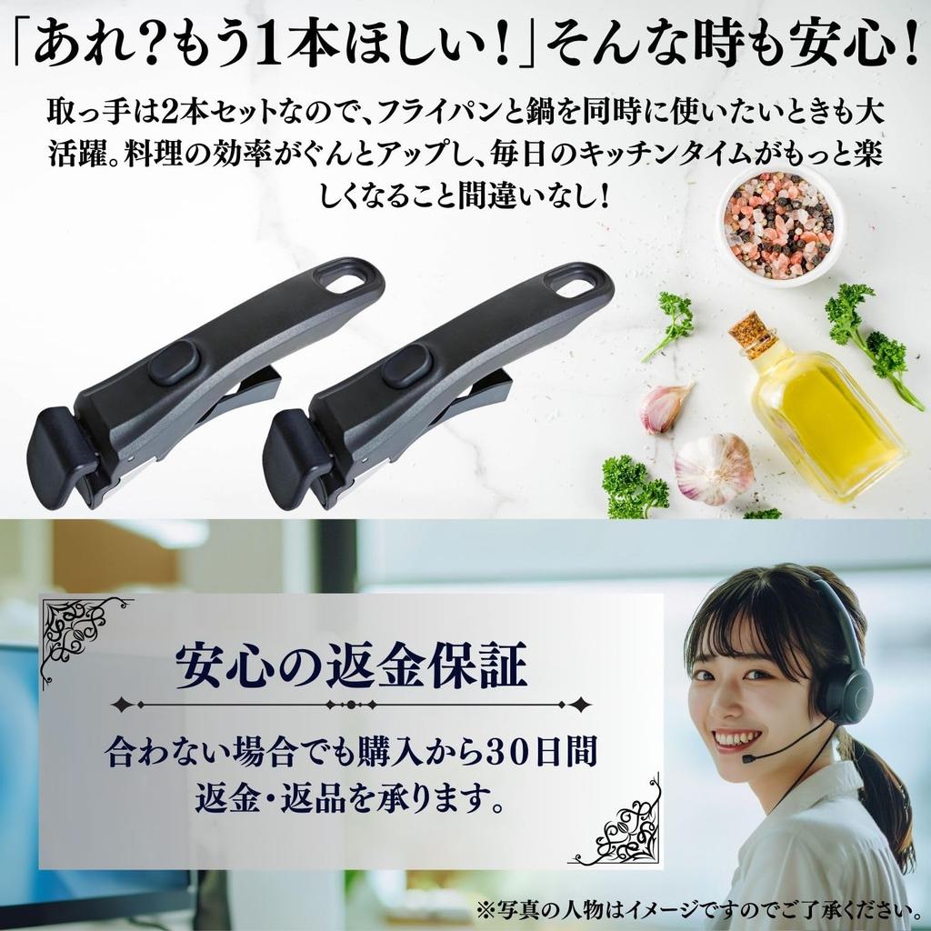 PRODIGY-ONE Frying Pan Handle - Compatible with T-fal, Iris Ohyama, and Thermos Frying Pan Sets - Detachable Handle (2 Pieces)