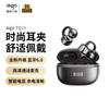 Aigo TQ19 Bone Conduction Ear-Clip Bluetooth Headset