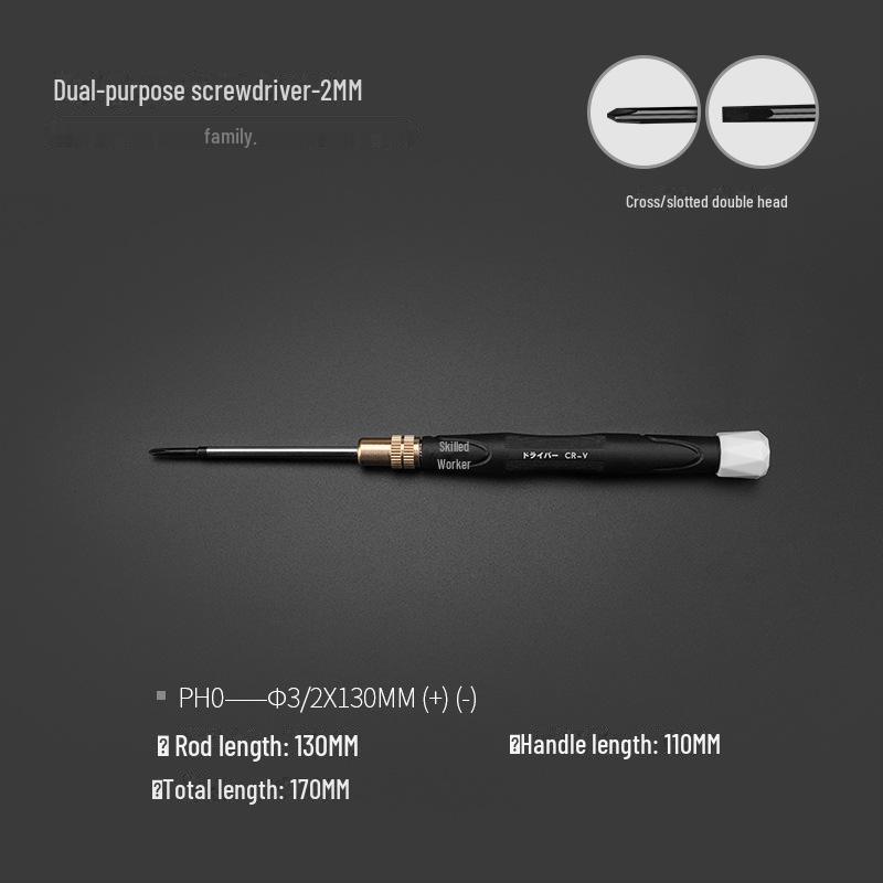 

Многофункциональная отвертка двойного назначения Green Forest: Маленький плоский и крестообразный двухголовочный инструмент 2MM