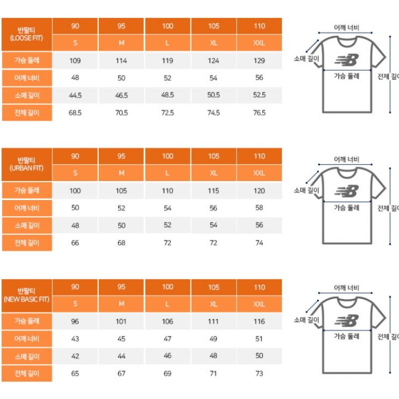 New Balance Short Sleeve Tee Lqj Nbnee2s081 10 Mt41554 Public Wear Short Sleeve