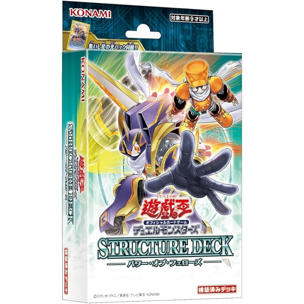 

Yu-Gi-Oh OCG Duel Monsters Structure Deck Power of the Pharaohs Card Game Strategy Deck