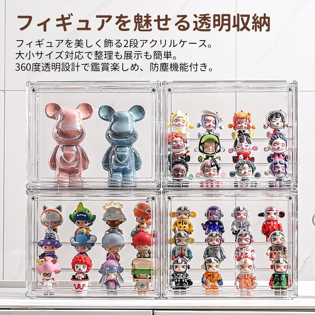 GOSO Figure Case Collection Case with Removable Figure Collection Model Showcase Dustproof Display Figure Display Display Birthday 271822cm