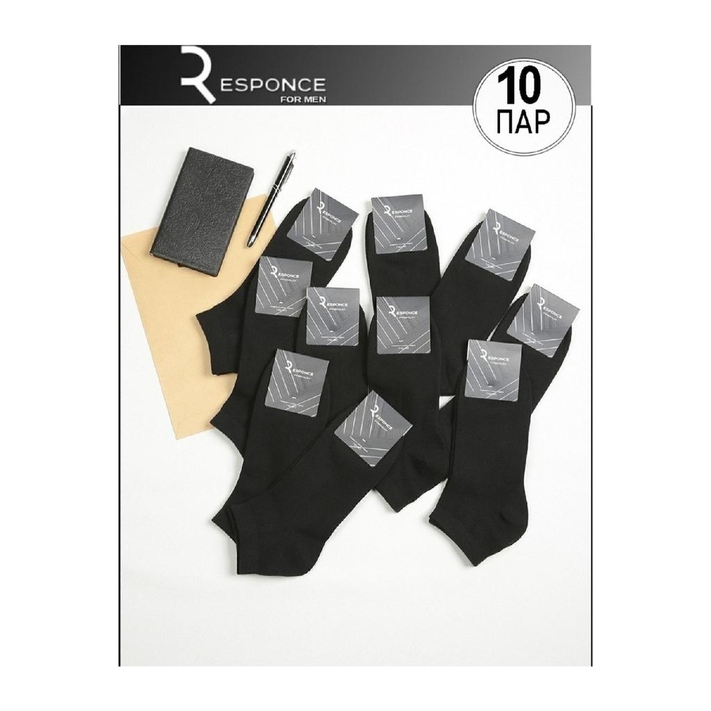 Black Booties Combed Cotton Socks 10 Pairs