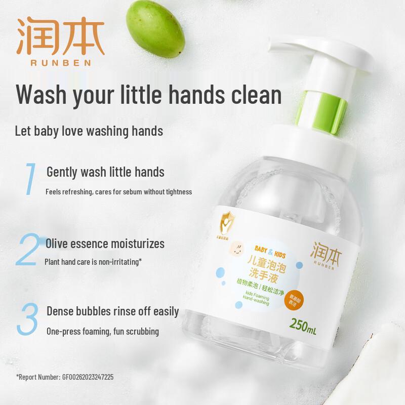 Runben Kids Laundry Detergent & Foam Hand Soap Set