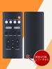 AVTVA Soundbar Remote Control for YAMAHA VDQ7610 Soundbar SR-C20A