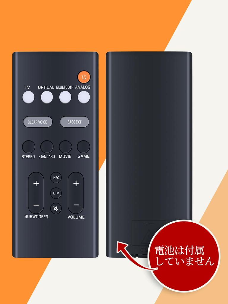 AVTVA Soundbar Remote Control for YAMAHA VDQ7610 Soundbar SR-C20A