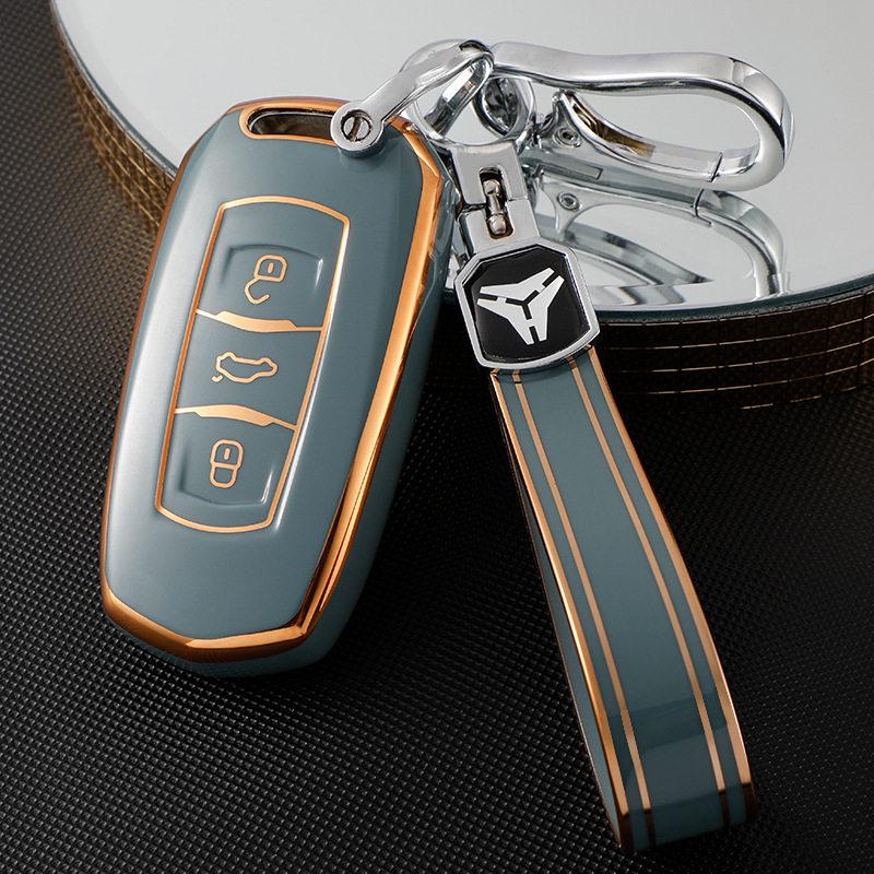 Geely Emgrand & Boyue Key Case Set: Million Edition, Xingyue L, Xingrui, Binrui Fashion Gold Edge Models