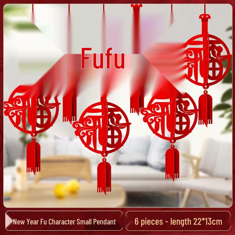 Chinese New Year Year of the Horse Decorative Hanging Set