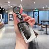 2024 Dongfeng Fengshen L7 & SKYEV01 Car Key Metal Cover