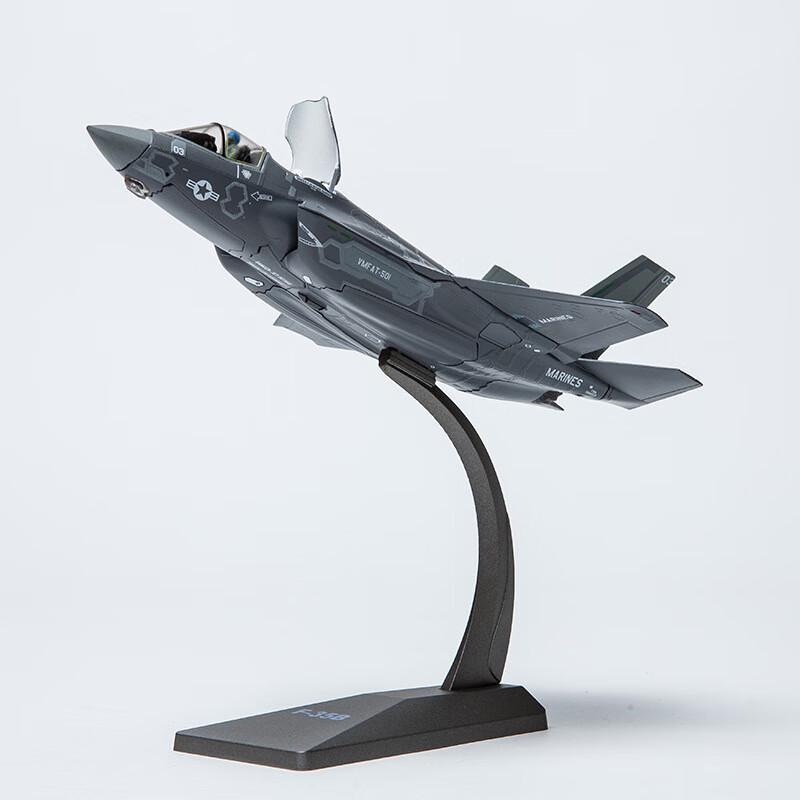 WEZHOF35B F35B Fighter Jet Model