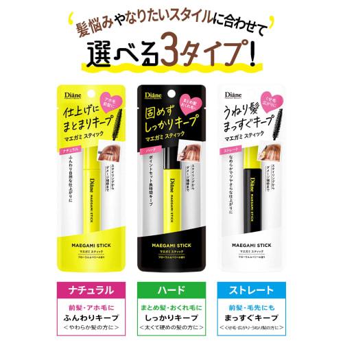 Diane Maega Mystic Bangs Wavy Hair Keep Straight Straight Floral & Berry Scent Perfect Beauty 10ml
