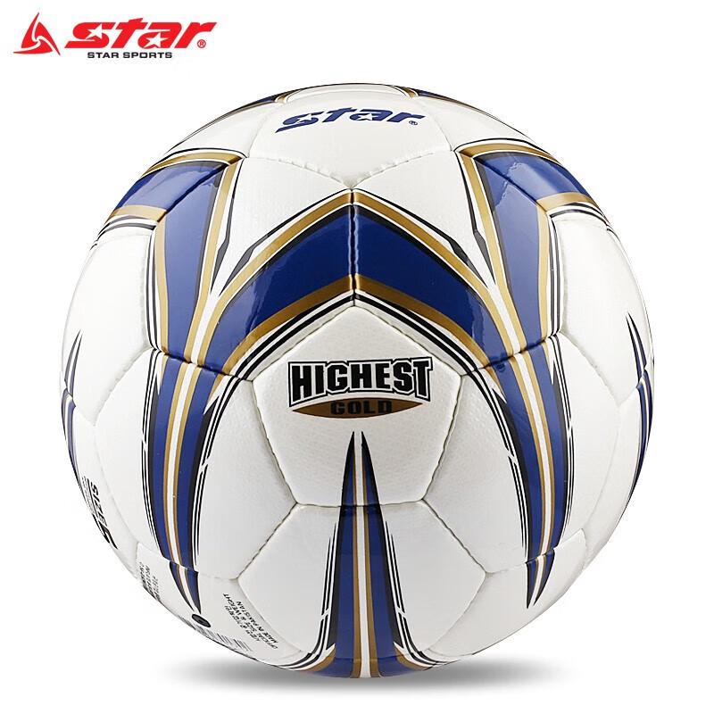 STAR Hand-Stitched Size 5 Competition Football