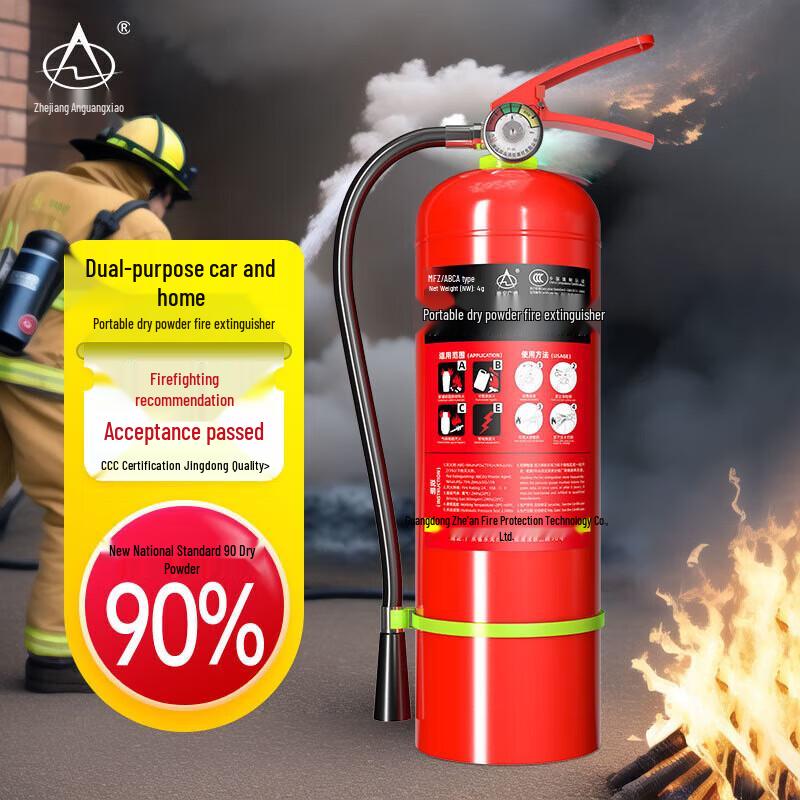 Brangdy Fulin 4kg Portable ABC Dry Powder Fire Extinguisher
