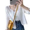 2023 Spring Women's Simple Knit Shawl Cardigan - Hollow Design, Short, Airy, Sun Protection