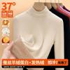 Wool Silk Mid-neck Bottoming Shirt Women's Velvet Autumn Clothes with Ankola Red Long-sleeved Thickened Thermal Top