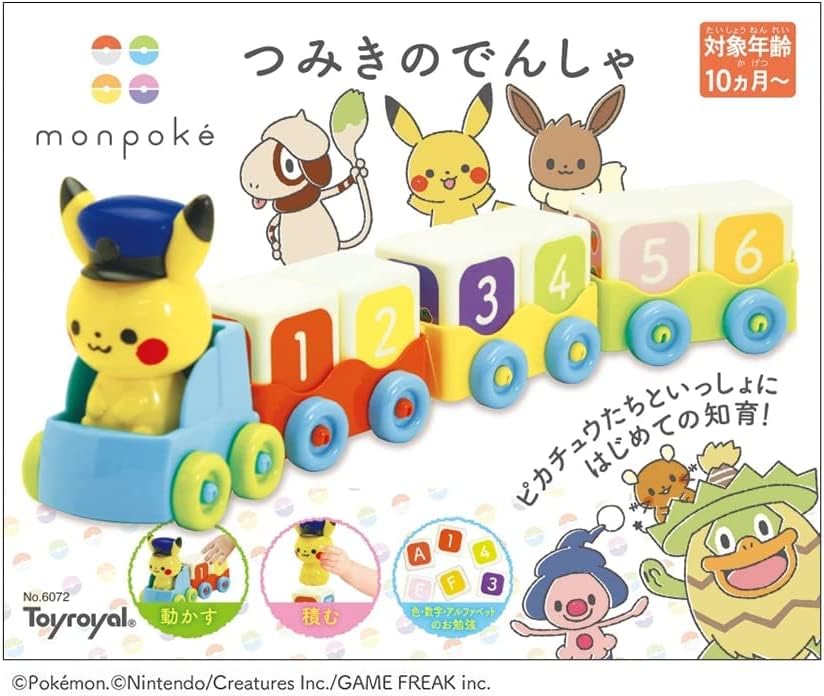 Toy Royal Monpoke Tsumiki Tren Ahşap Oyuncak Tren Alfabe Pikachu Pokemon Çalışma (Parmak Ucu Oyunu/Renk Algısı/Sayı Oyunu) (Renkli)