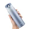 THERMOS TCMD-501S 316 Stainless Steel 500ml Insulated Travel Mug