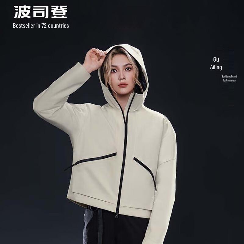 Bosideng B40142502 Short Designer Goose Down Jacket