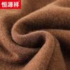 Hengyuanxiang Men's 100% Wool Round Neck Knit Sweater