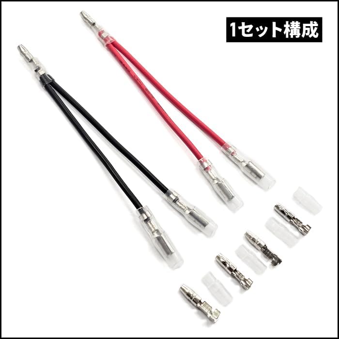 MOTOLINE AV1.25sq 0.14 inch (3.5 mm) Universal Y-Type Branch Harness