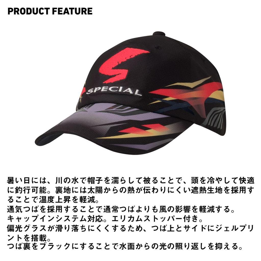 Daiwa Cap DC-2525 Black