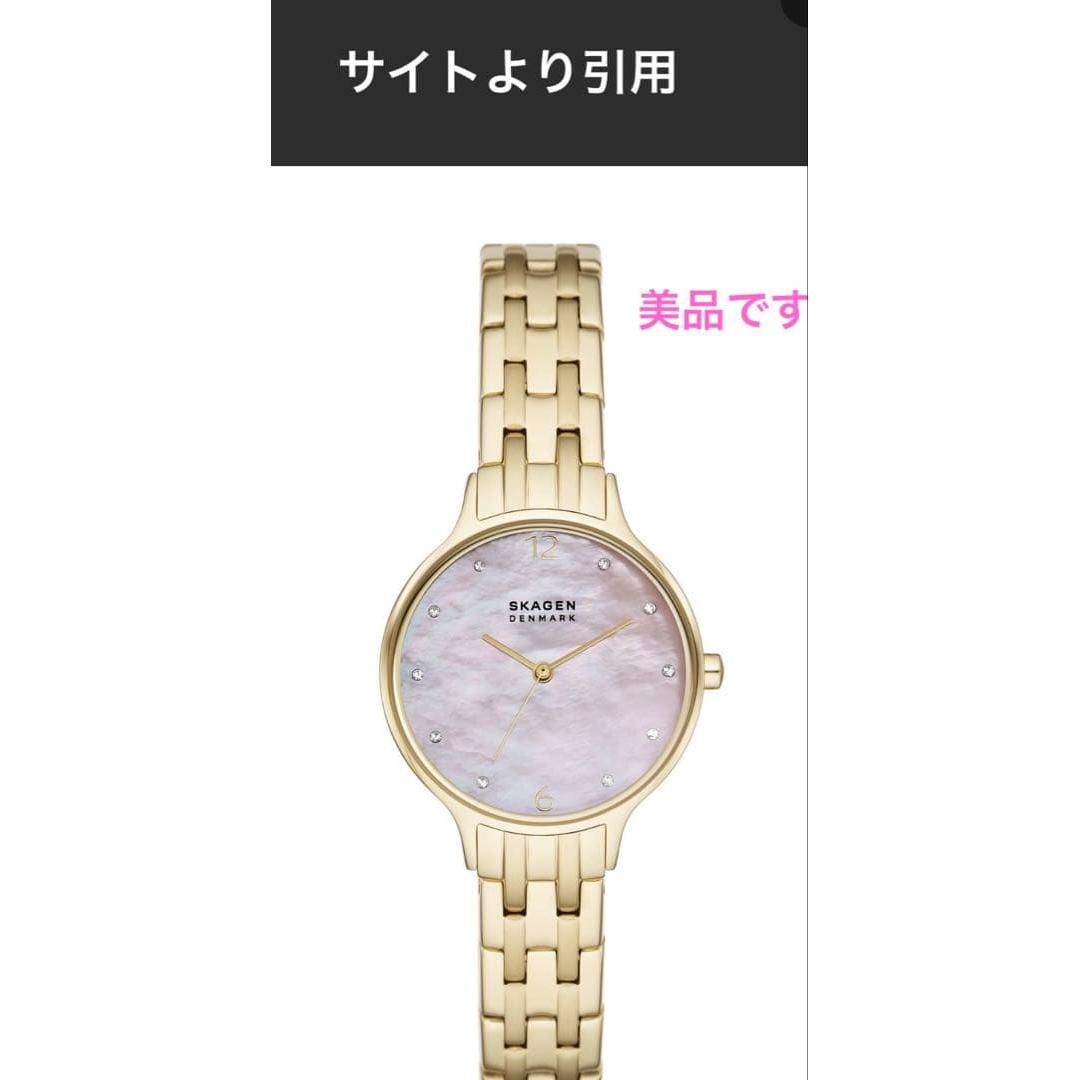 Used Good condition Skagen watch