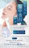 LaViness Eye Gel Eye Cream for Eyes and Under Eyes for Men and Women 30g
