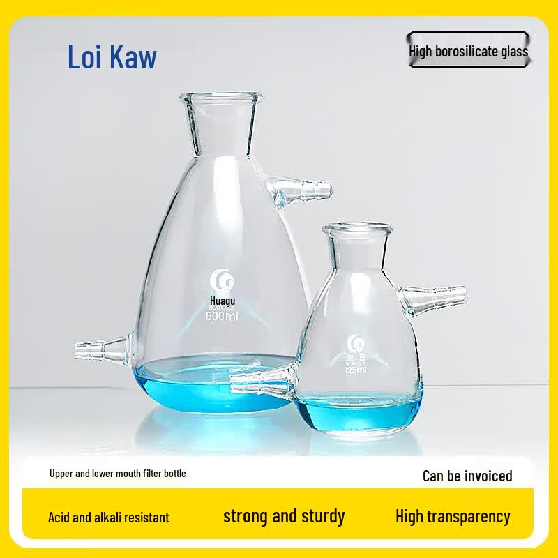 Leigu Glass Top-Mouth Suction Filter Bottle 2500ml