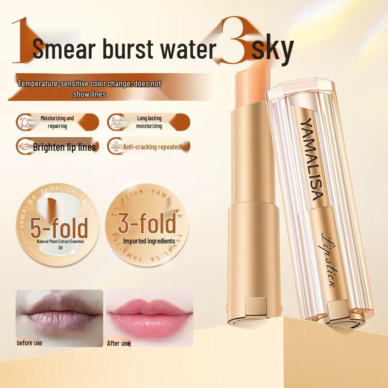 

Amalisa Vaseline Color-Changing Lip Balm