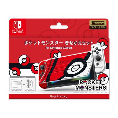 Nintendo – Hoezen