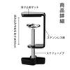 LUYING Small Clamp for Maximum Opening DIY Shelf Desk Fixing Set of 2 Woodworking, C-Type, Adjustable, 50mm, Tool, Bracket, Kitchen, Bathroom,
