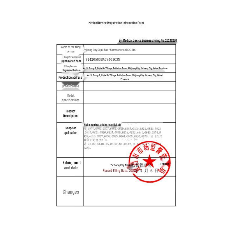 Ban Mu Hua Tian Sun Protection Set