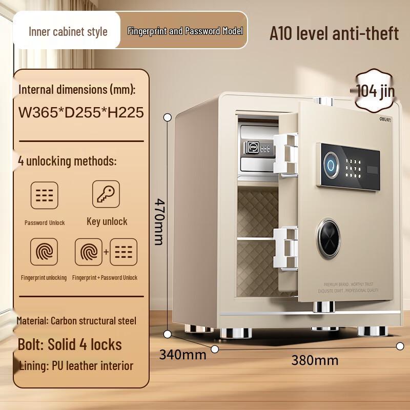 Deli AE951-Z Fingerprint Password Smart Safe
