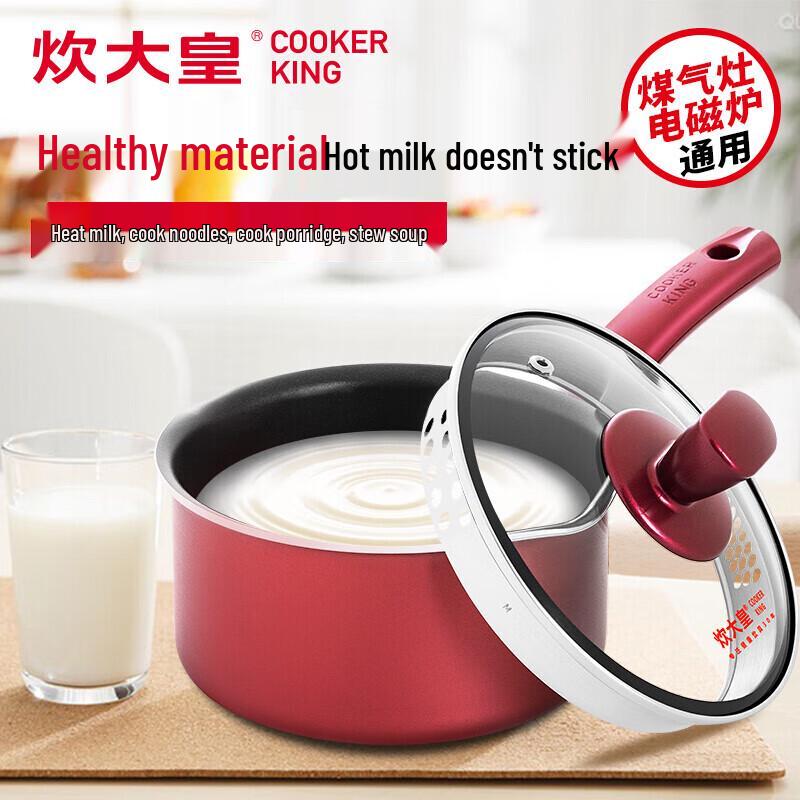 Chui Da Huang Splendid Milk Pot