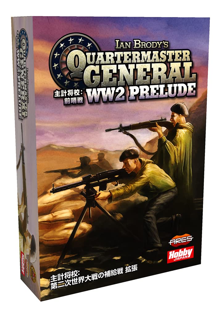 Hobby Japan Chief Skirmish Expansion Japanese Version Ages Board Game Expansion Set Paymaster (2-6 Players, 15+ Minutes, 13+)