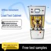 Smart Load Series Testing and Aging Detection Equipment (Version 2)