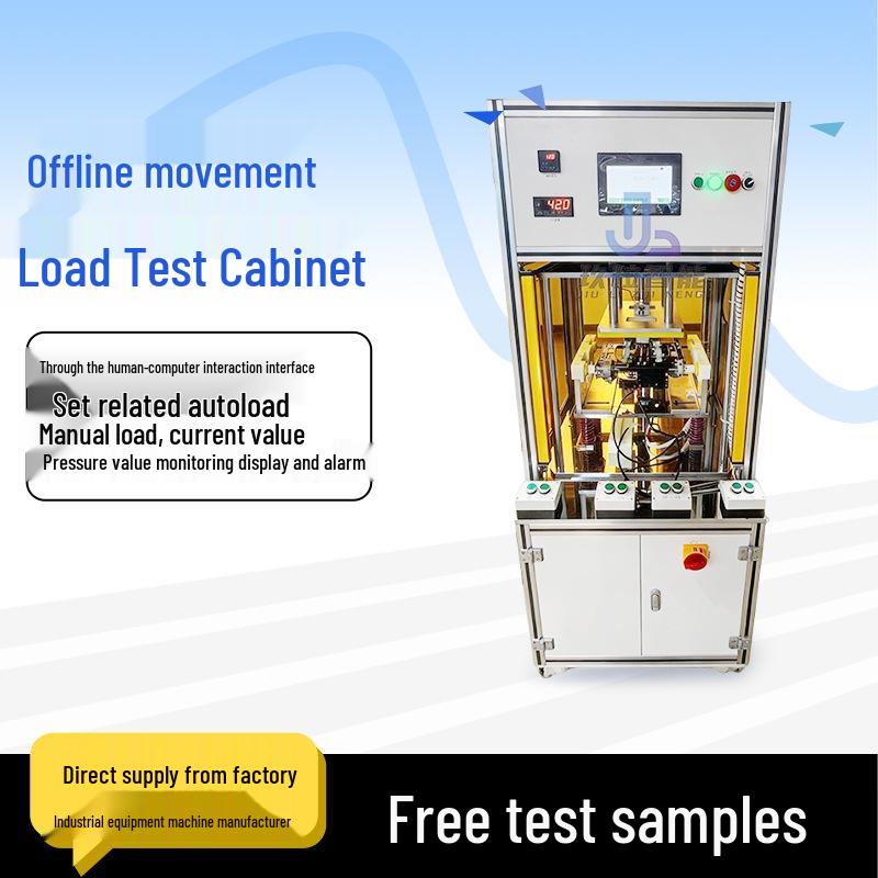 Smart Load Series Testing and Aging Detection Equipment (Version 2)
