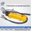 Hydraulic Manual Oil Booster Pump CP-700-2 with Pressure Gauge