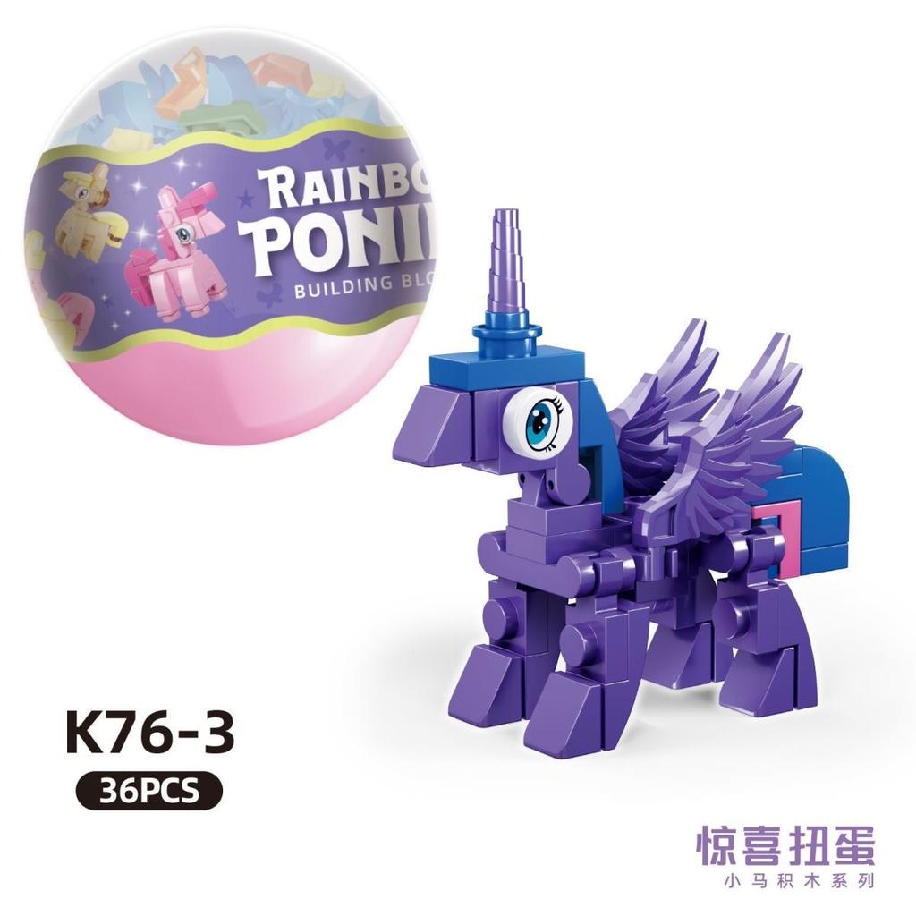 Caja Misteriosa de Bloques de Construcción 6 en 1 My Little Pony Figura de Equestria Girls Twilight Sparkle Bloques de Construcción Juguetes de Dibujos Animados Para Niños