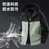Lightweight Windproof Waterproof Hiking Jacket Men Women Outdoor Sport Coat With Hood Color Block Design