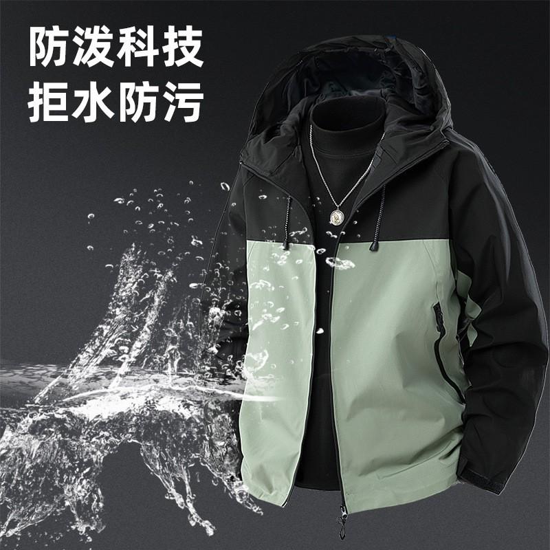 Lightweight Windproof Waterproof Hiking Jacket Men Women Outdoor Sport Coat With Hood Color Block Design