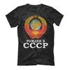 Born In The USSR. CCCP National Emblem of The Soviet Union T-Shirt. Summer Cotton Short Sleeve O-Neck Mens T Shirt New S-3XL